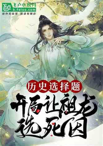 探索广义相对论的奇妙世界——怎样炒青菜可以让它看上去格外翠绿?交流平台